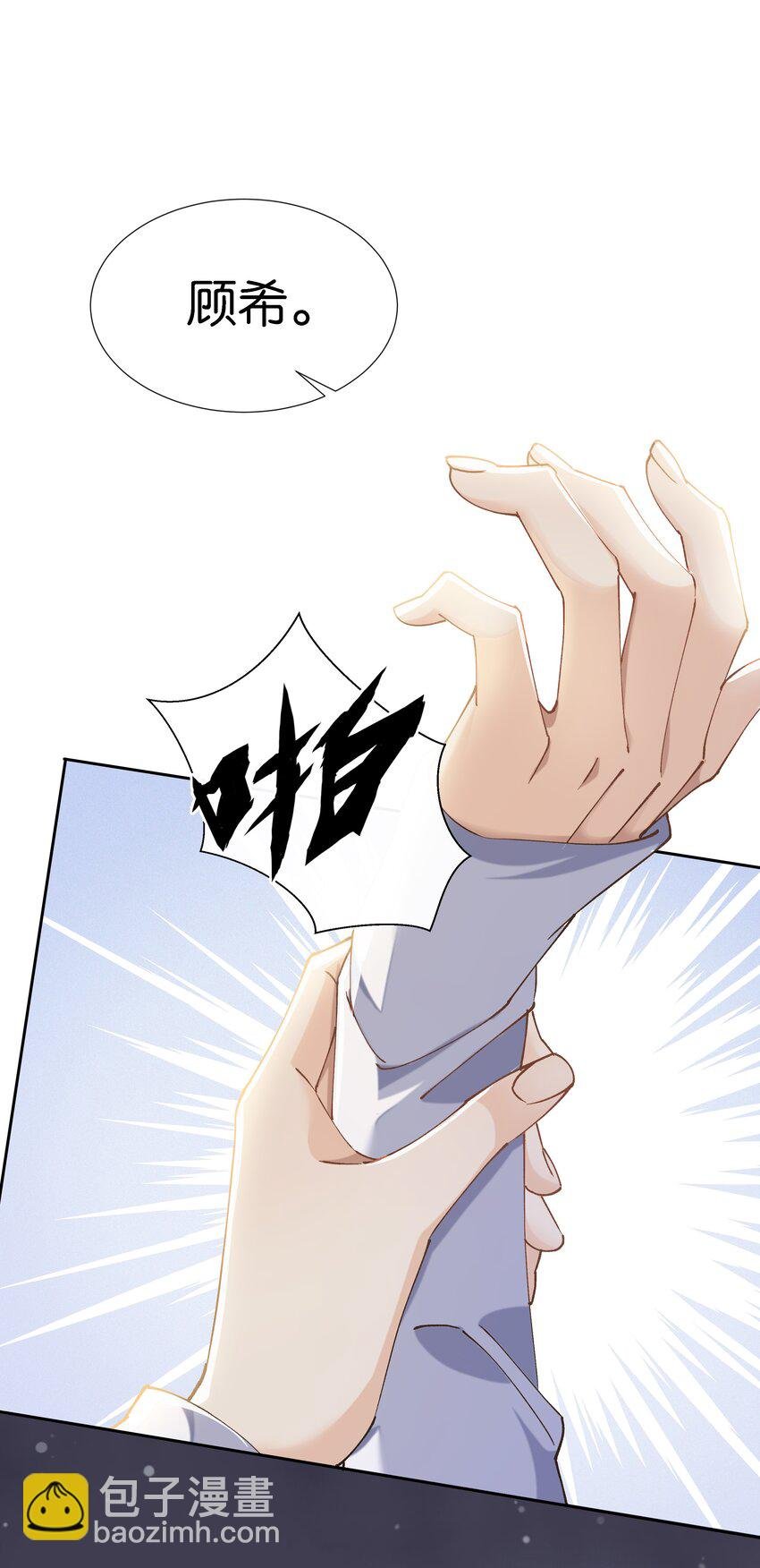 012 你昨晚在哪里？
