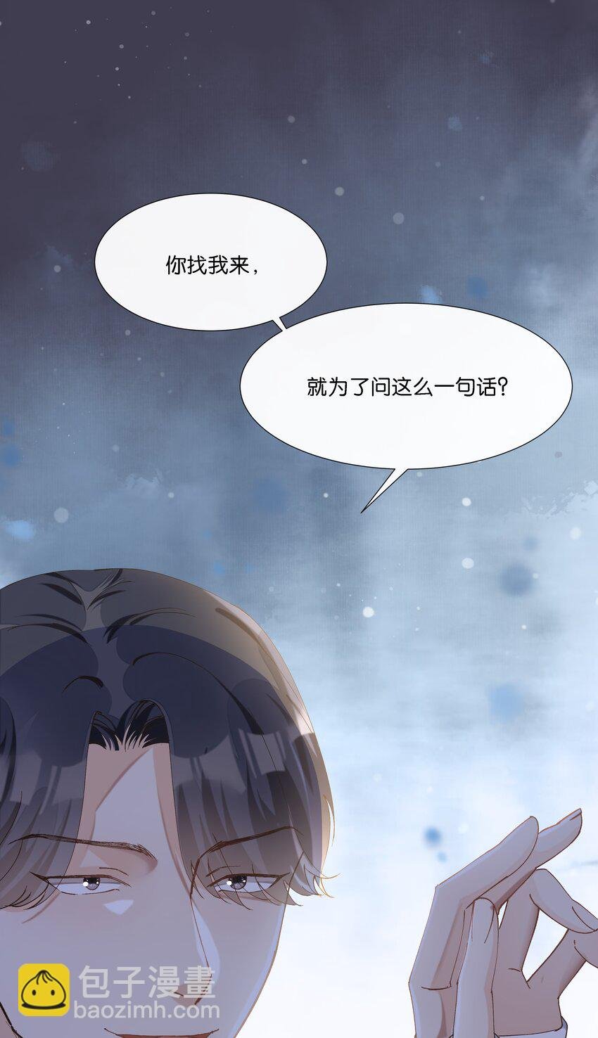 012 你昨晚在哪里？