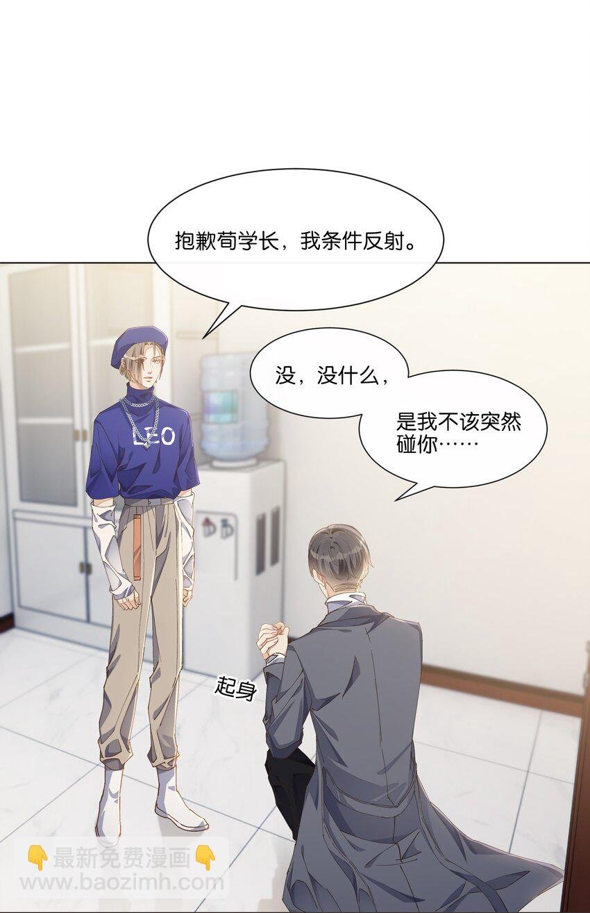 013 顾希！快放开我！