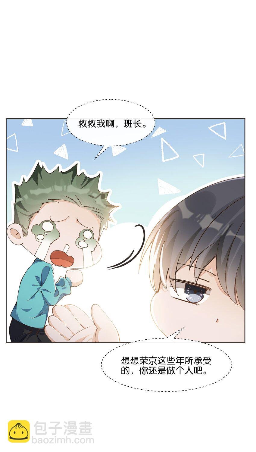 013 顾希！快放开我！