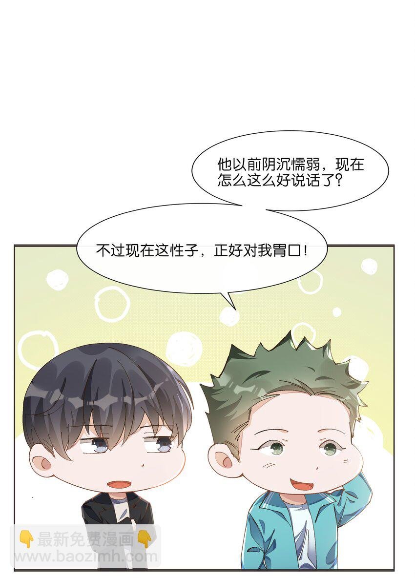 013 顾希！快放开我！