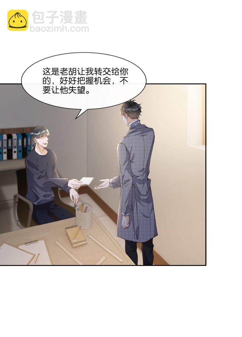 013 顾希！快放开我！