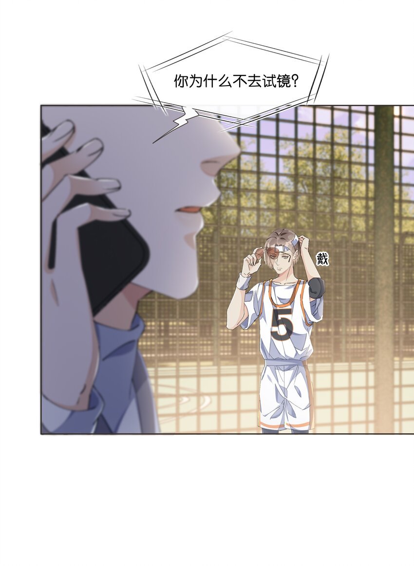 014 男主好不好看和我有什么关系