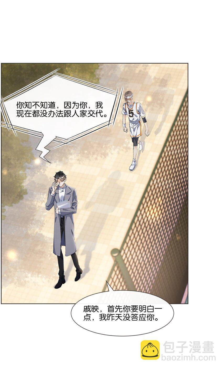 014 男主好不好看和我有什么关系