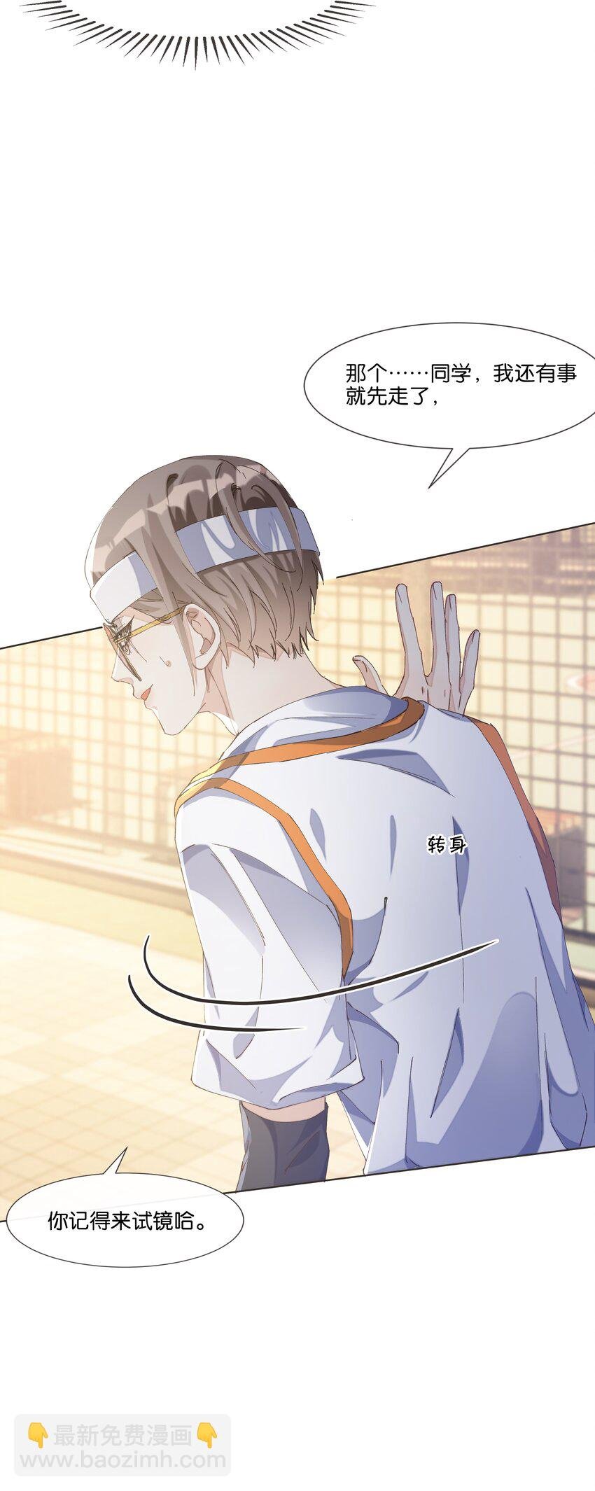 014 男主好不好看和我有什么关系