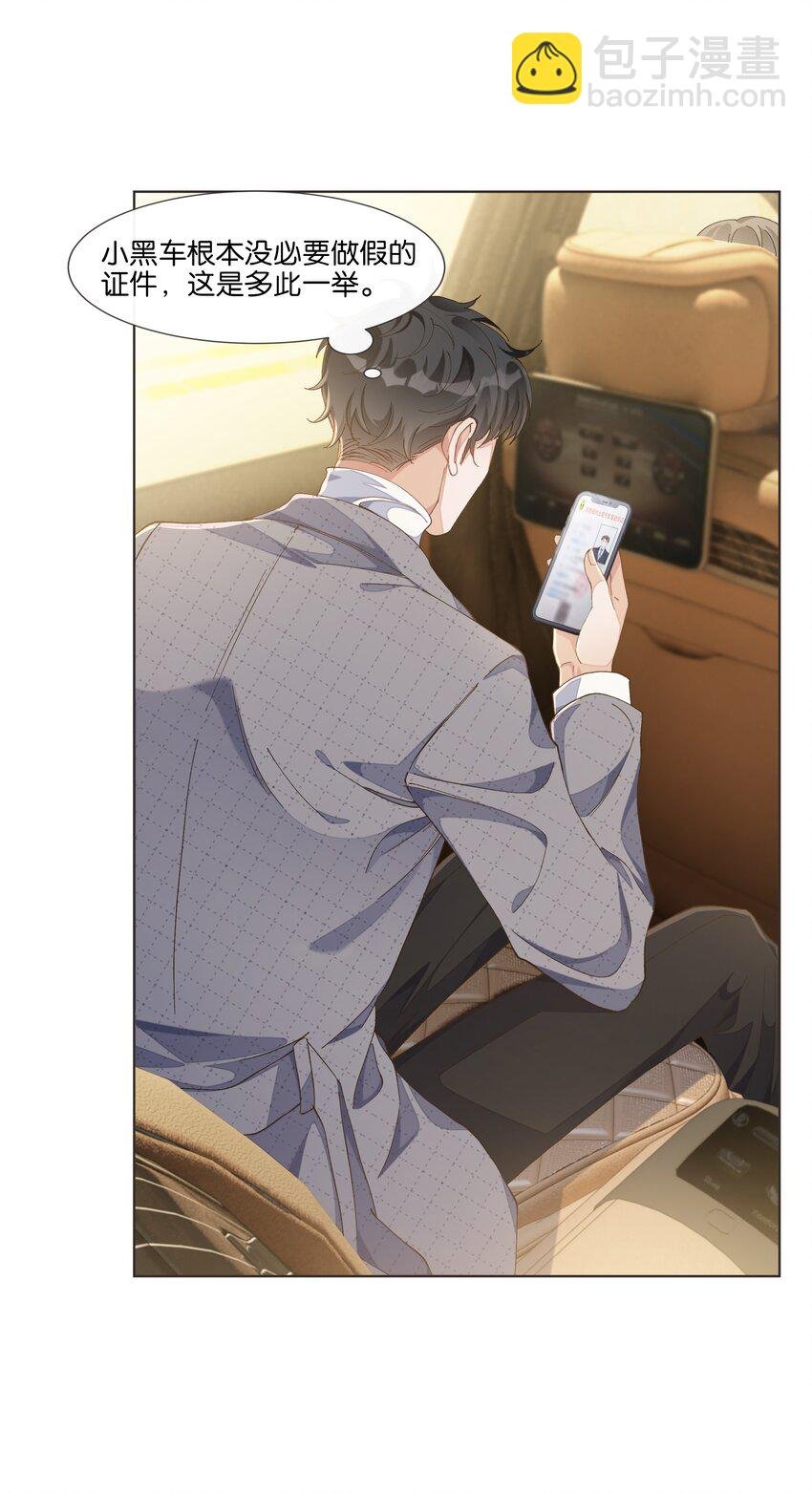 014 男主好不好看和我有什么关系