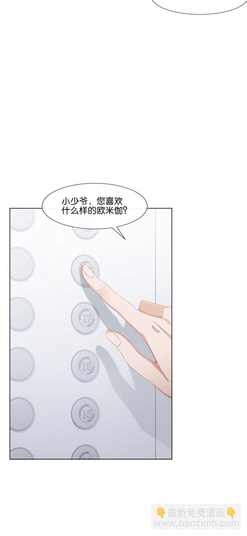 014 男主好不好看和我有什么关系
