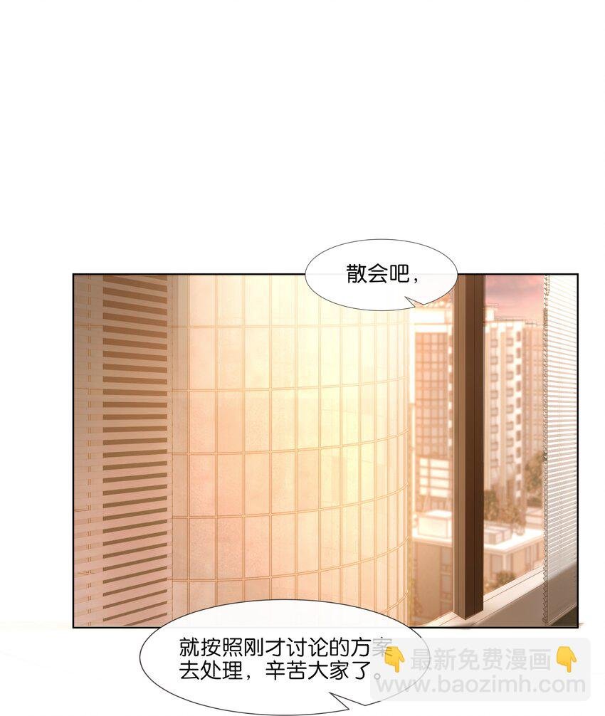 015 我看中你，是你的荣幸