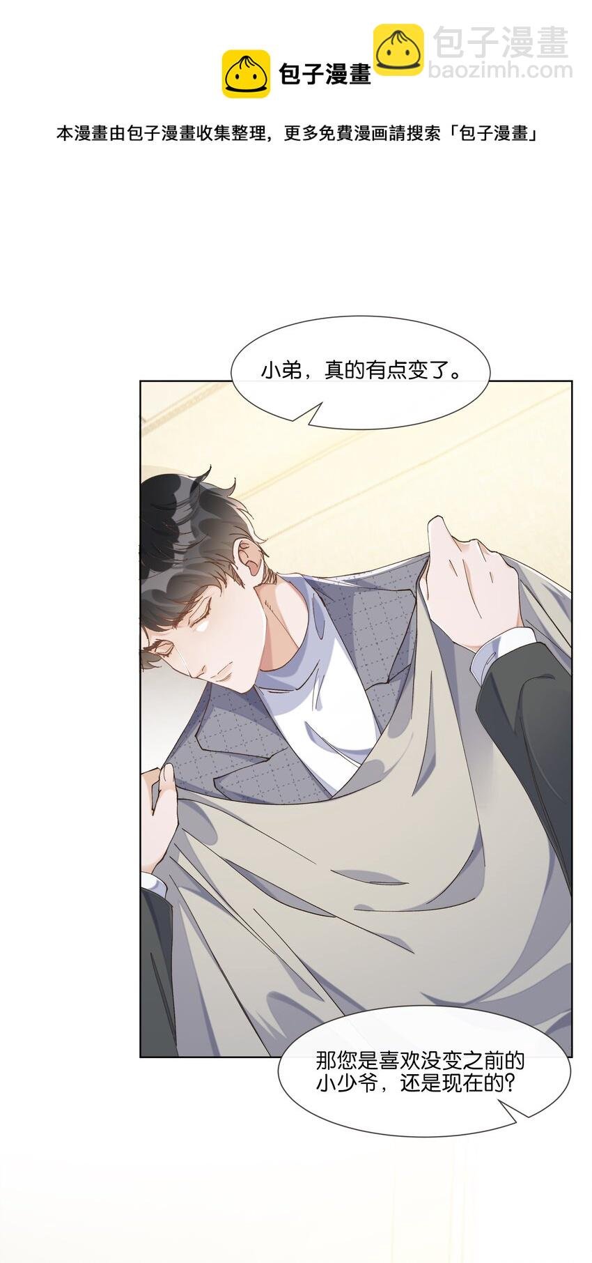 015 我看中你，是你的荣幸
