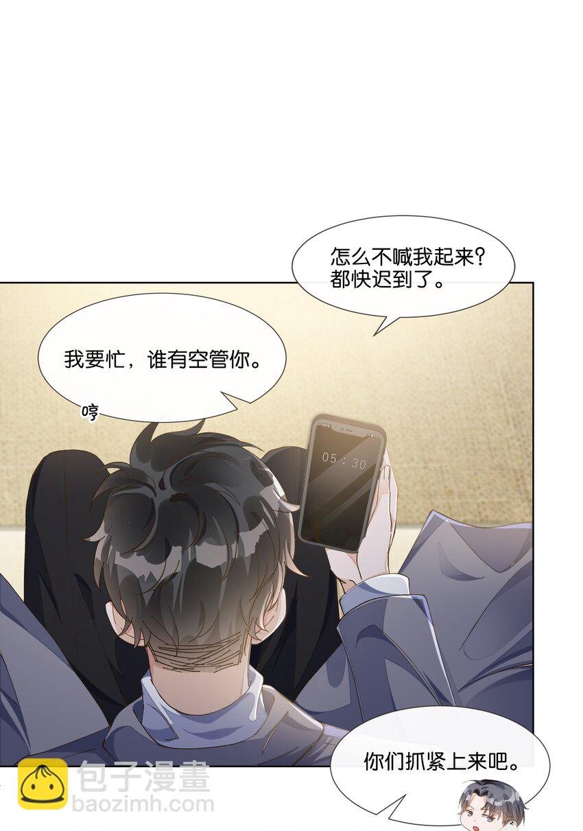 015 我看中你，是你的荣幸