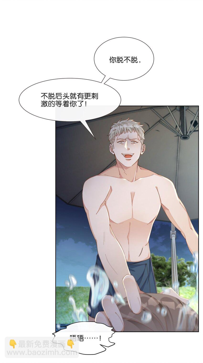015 我看中你，是你的荣幸