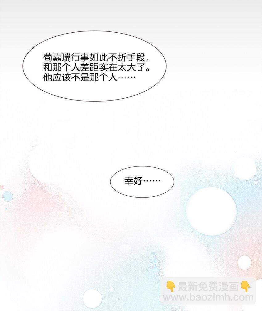 015 我看中你，是你的荣幸