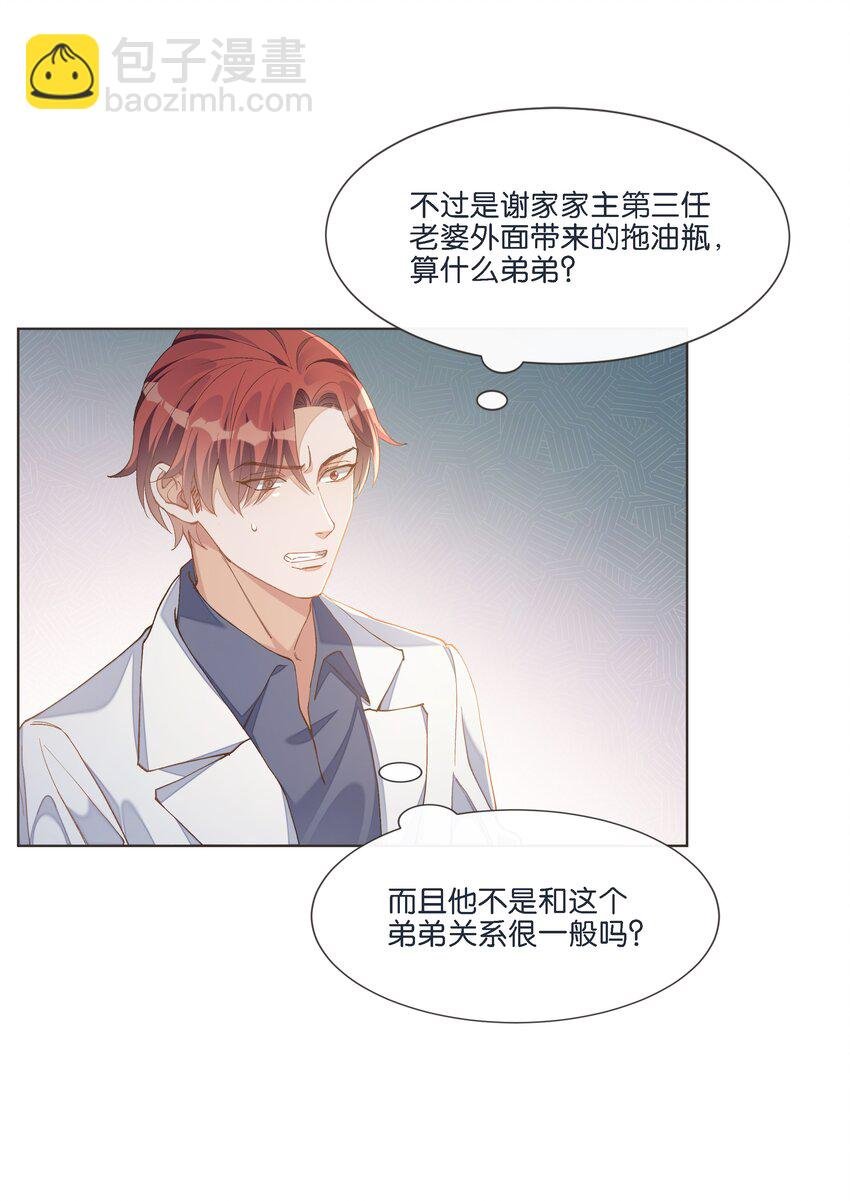 016 酱酱酿酿的爽文不需要逻辑~
