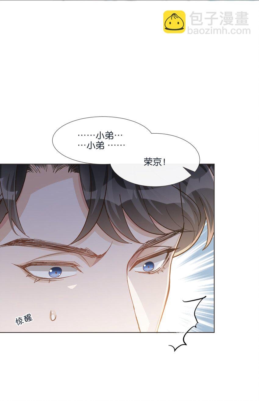 016 酱酱酿酿的爽文不需要逻辑~