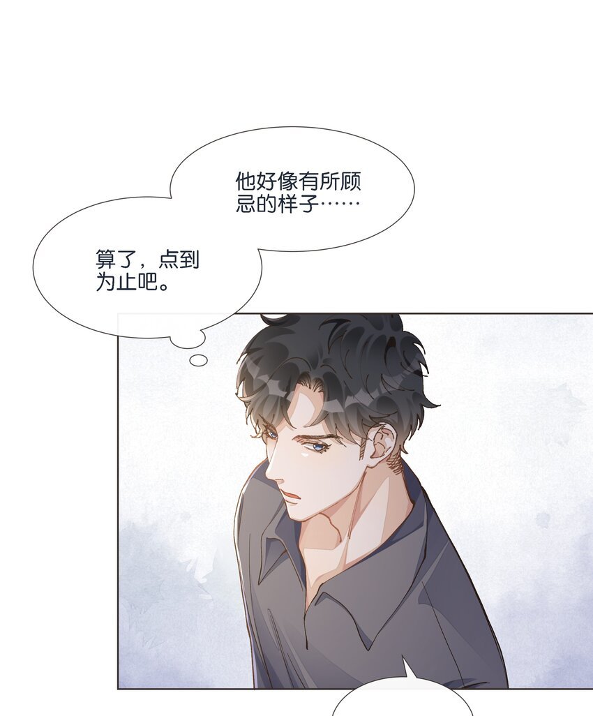 016 酱酱酿酿的爽文不需要逻辑~