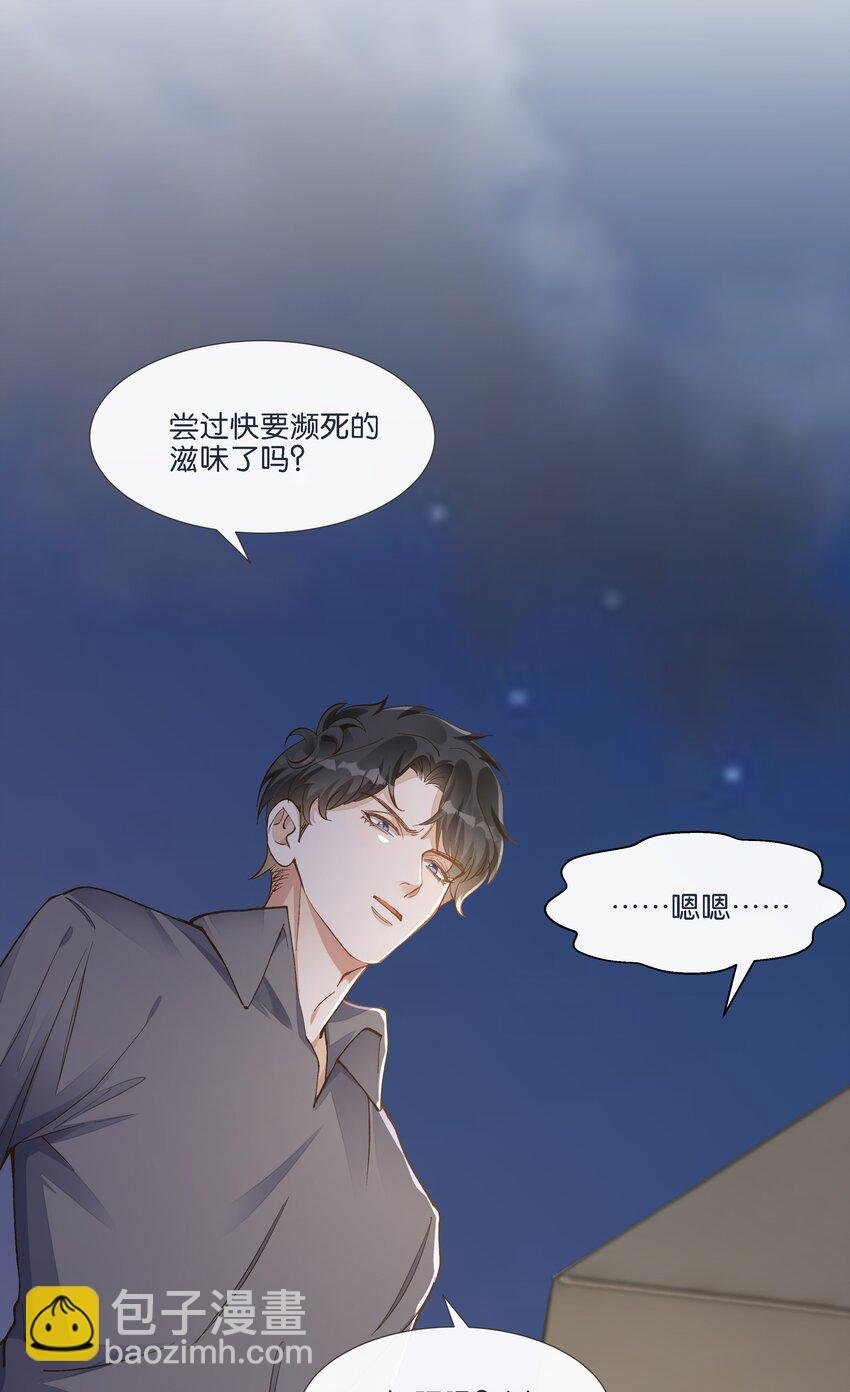 016 酱酱酿酿的爽文不需要逻辑~