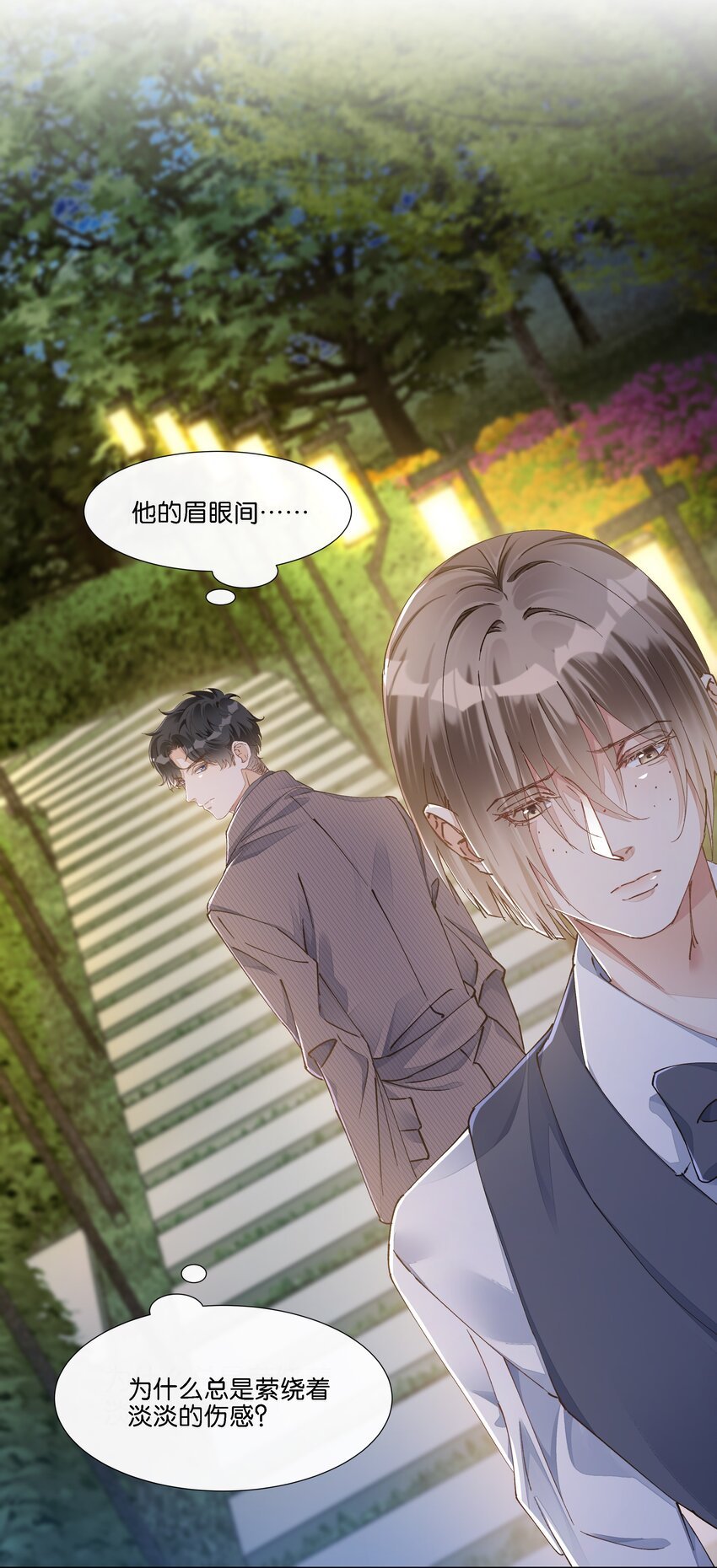 017 荣京竟然是谢家小少爷？