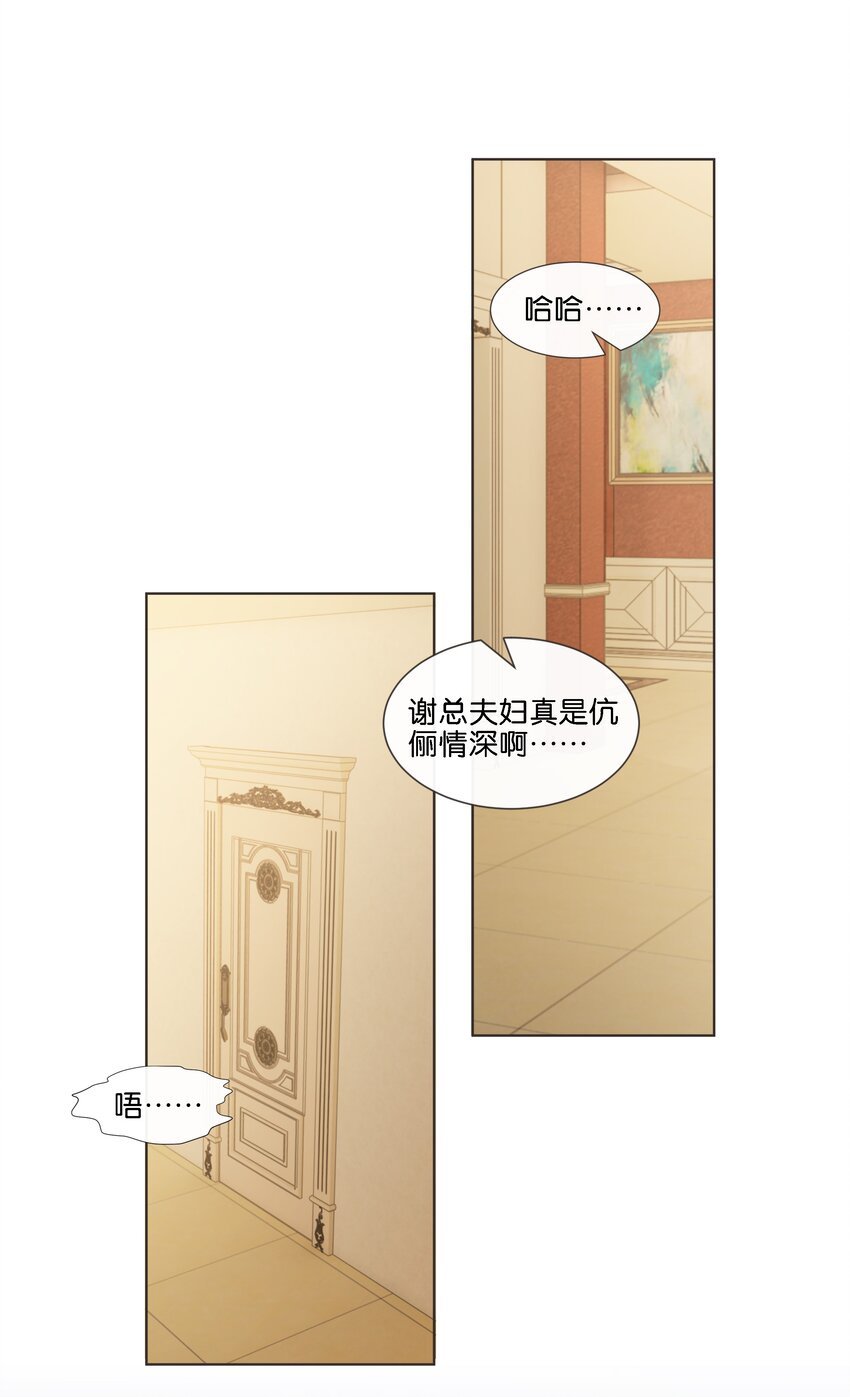 018 调教play的捆绑法？
