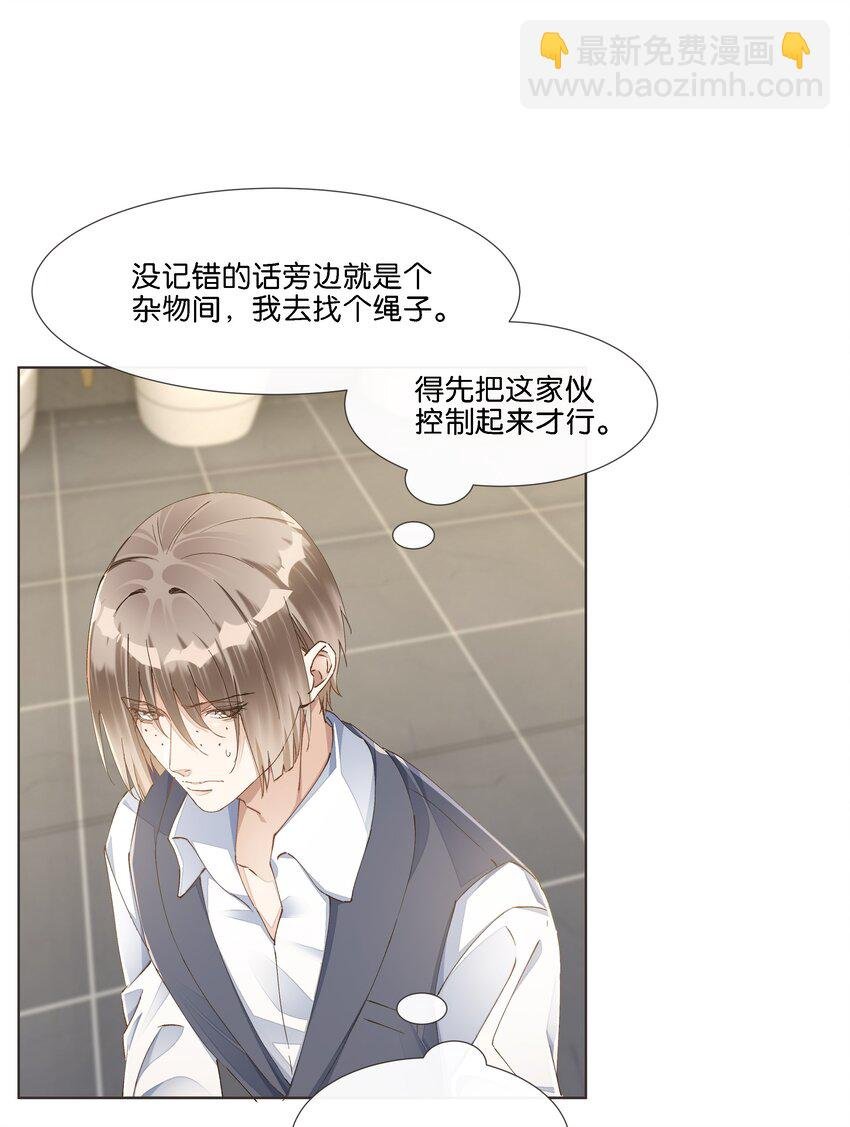 018 调教play的捆绑法？