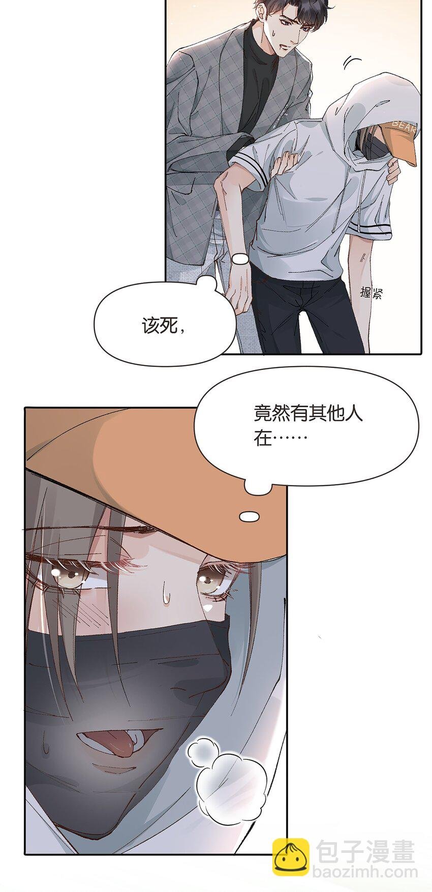 002 极品