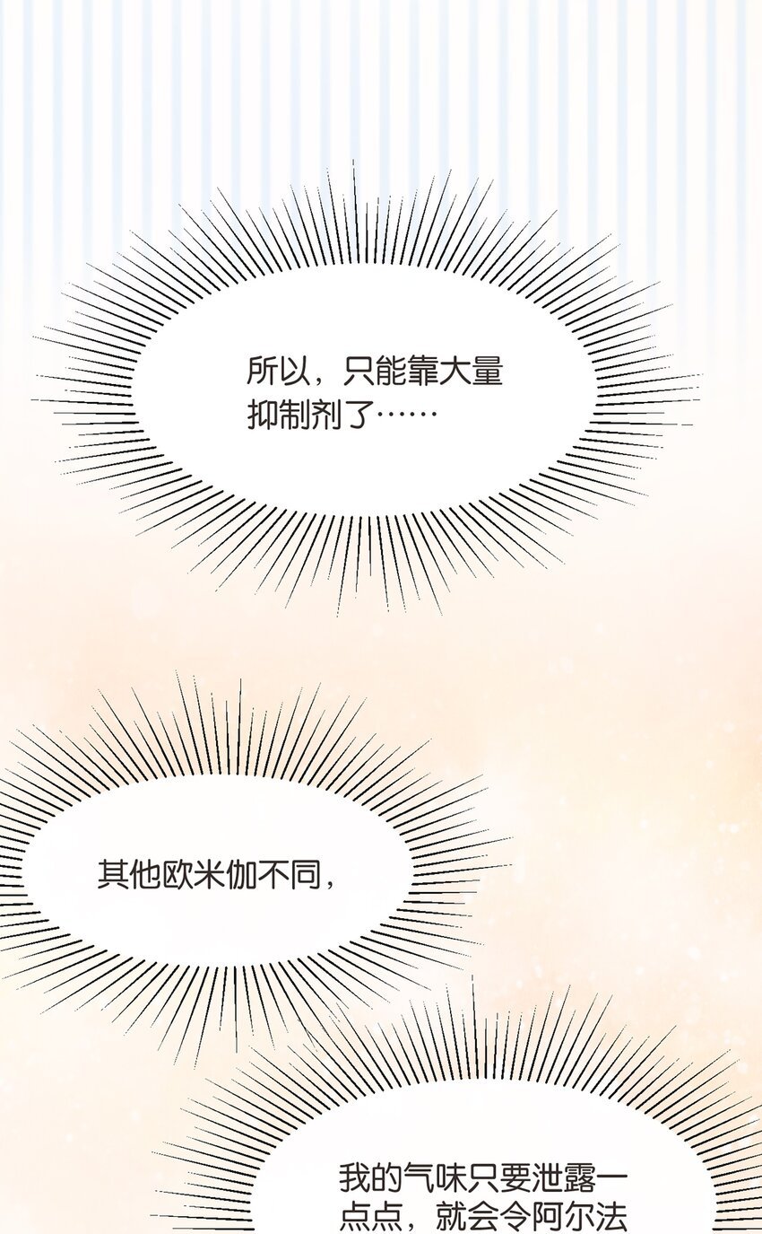 002 极品