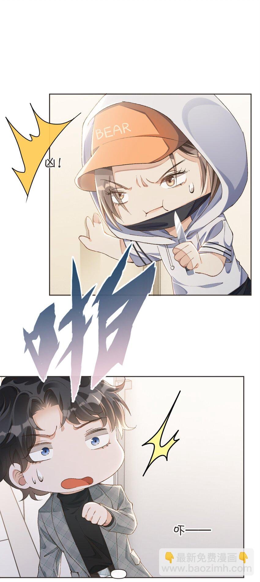 002 极品