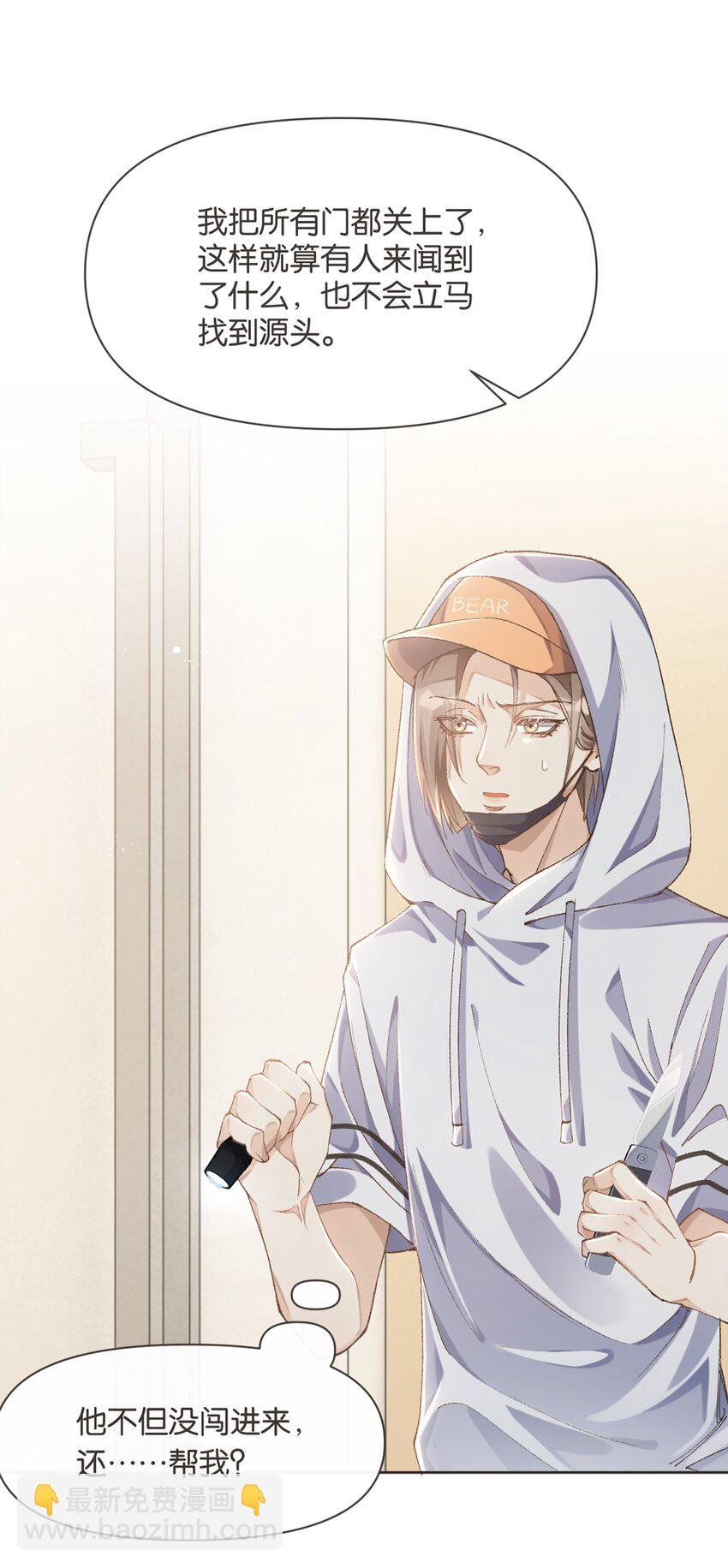 002 极品