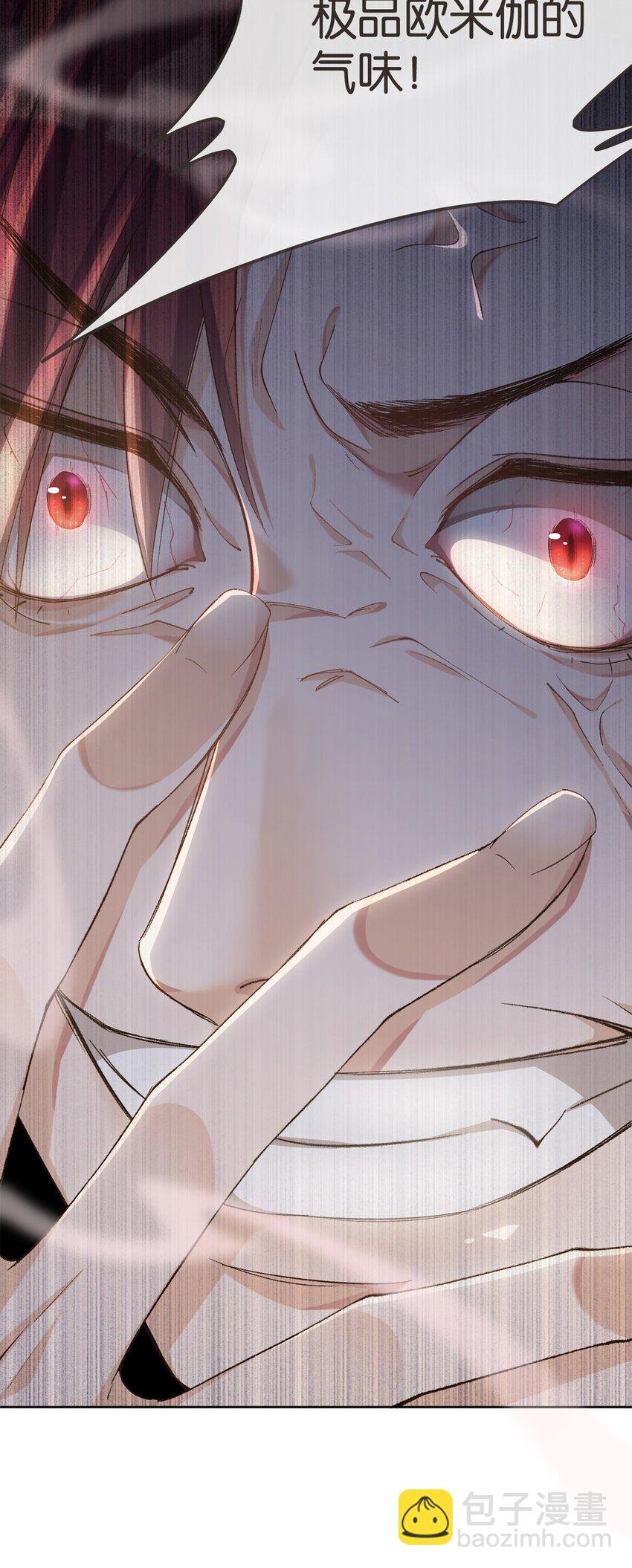 002 极品