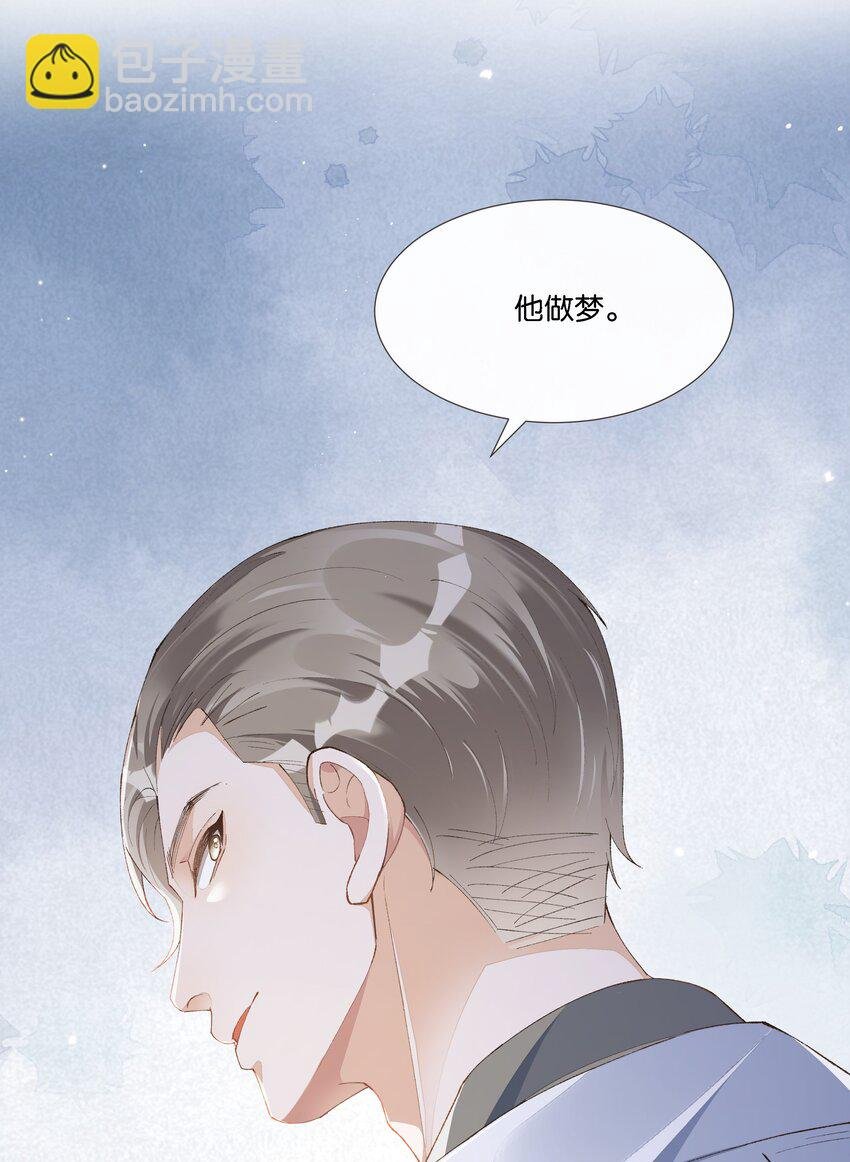 019 与他的初次相遇