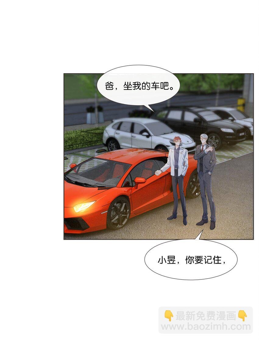 019 与他的初次相遇