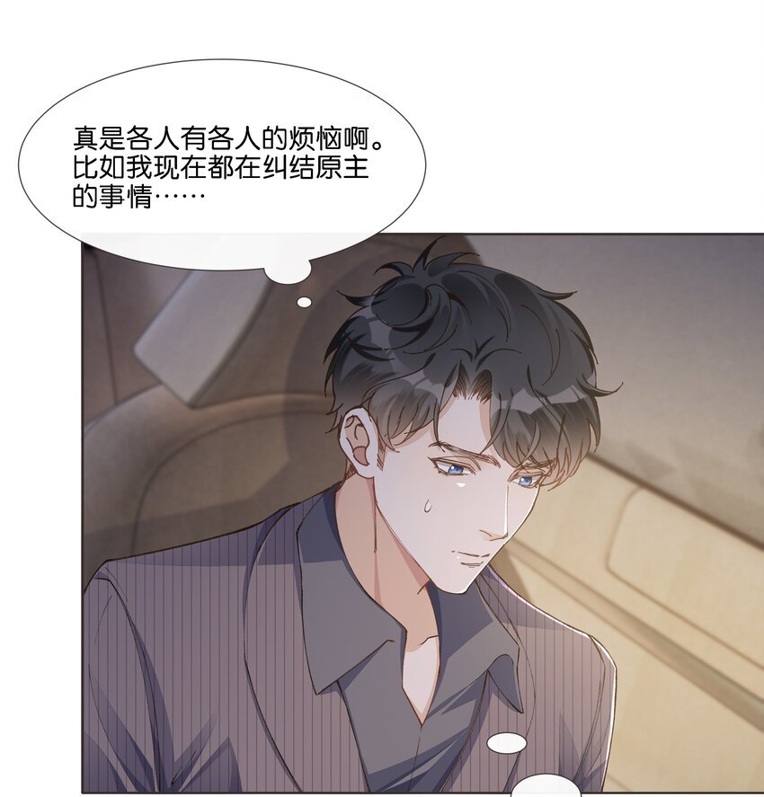 020 哥哥怎么越来越瘦了