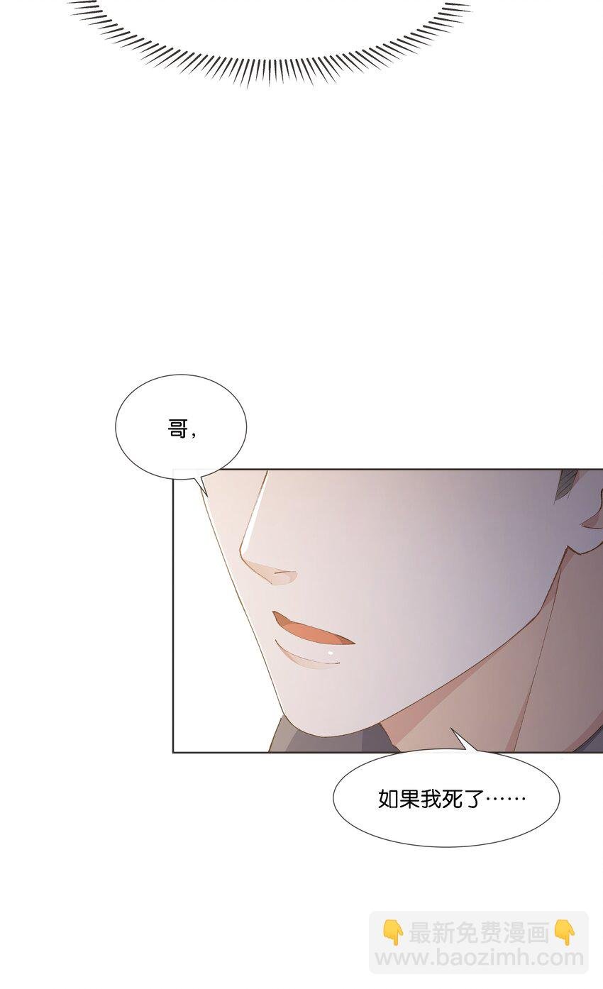 020 哥哥怎么越来越瘦了