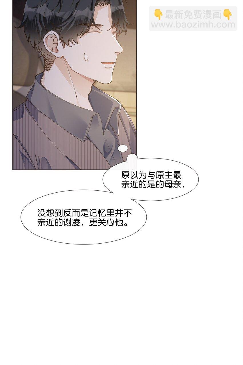 020 哥哥怎么越来越瘦了
