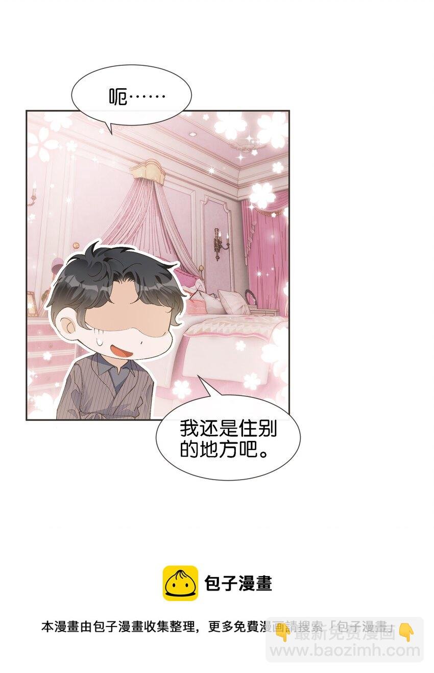 020 哥哥怎么越来越瘦了