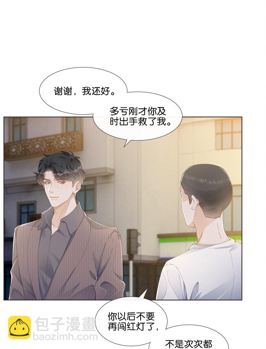 020 哥哥怎么越来越瘦了