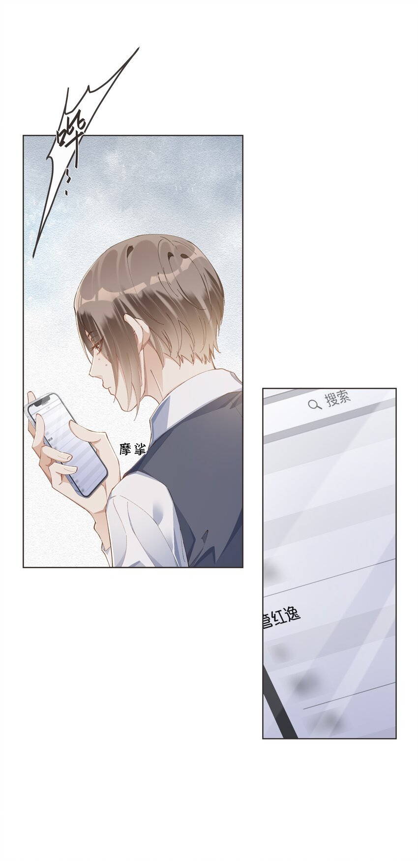 020 哥哥怎么越来越瘦了