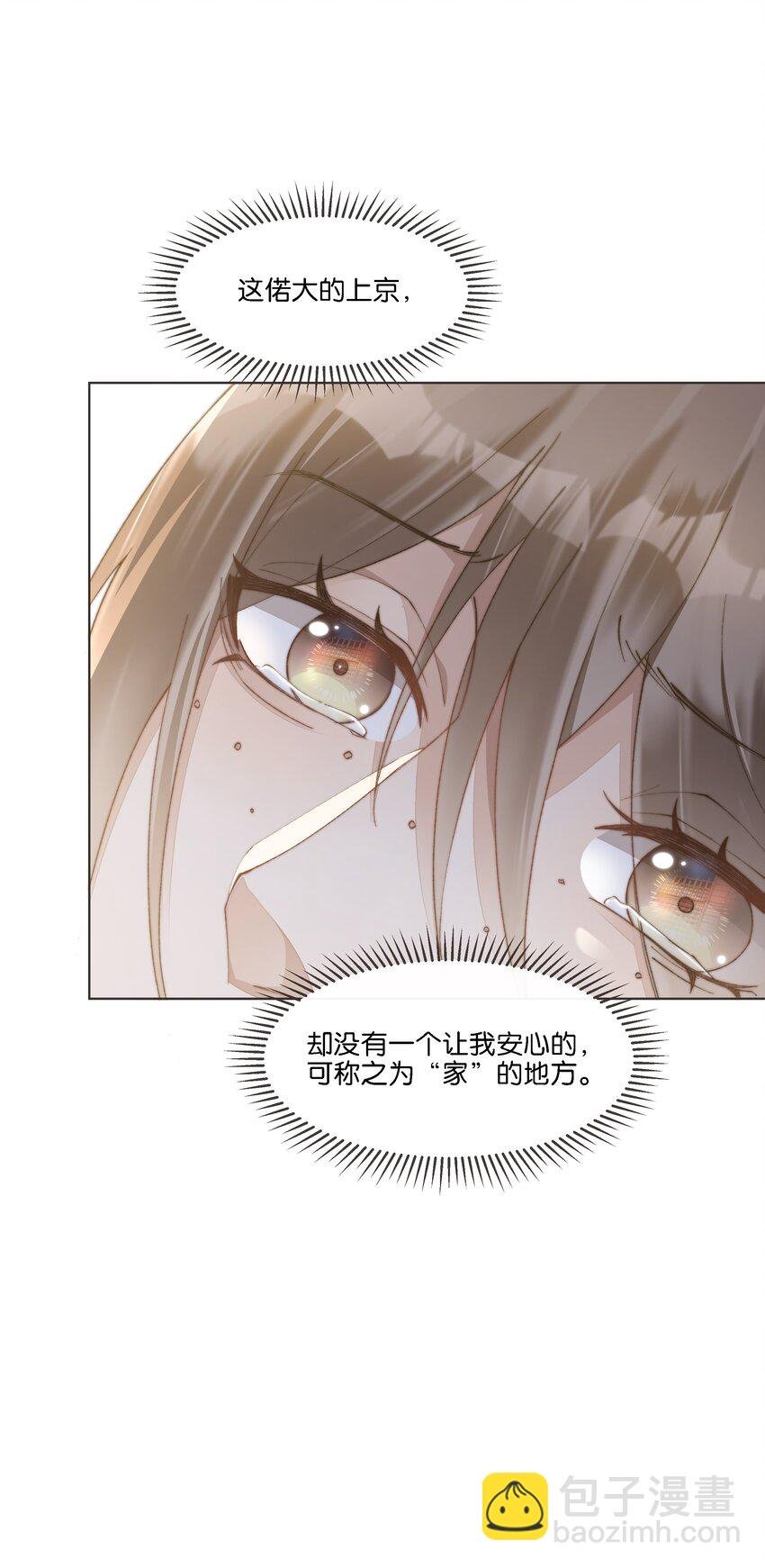 020 哥哥怎么越来越瘦了