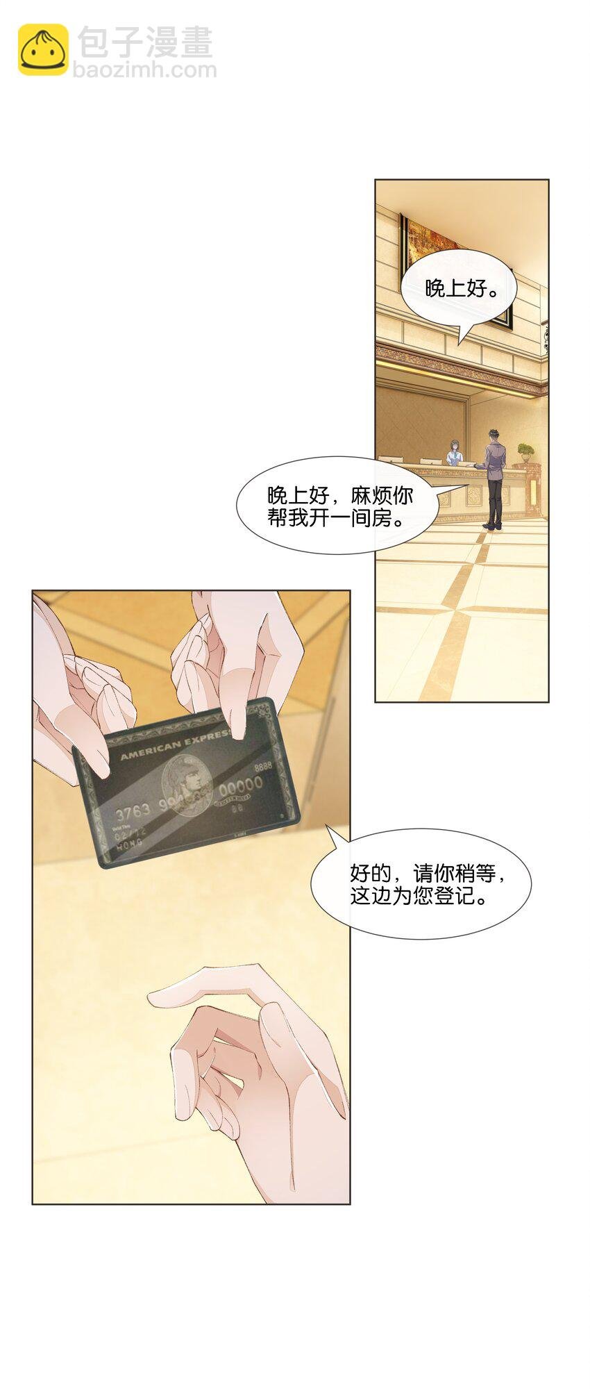 020 哥哥怎么越来越瘦了