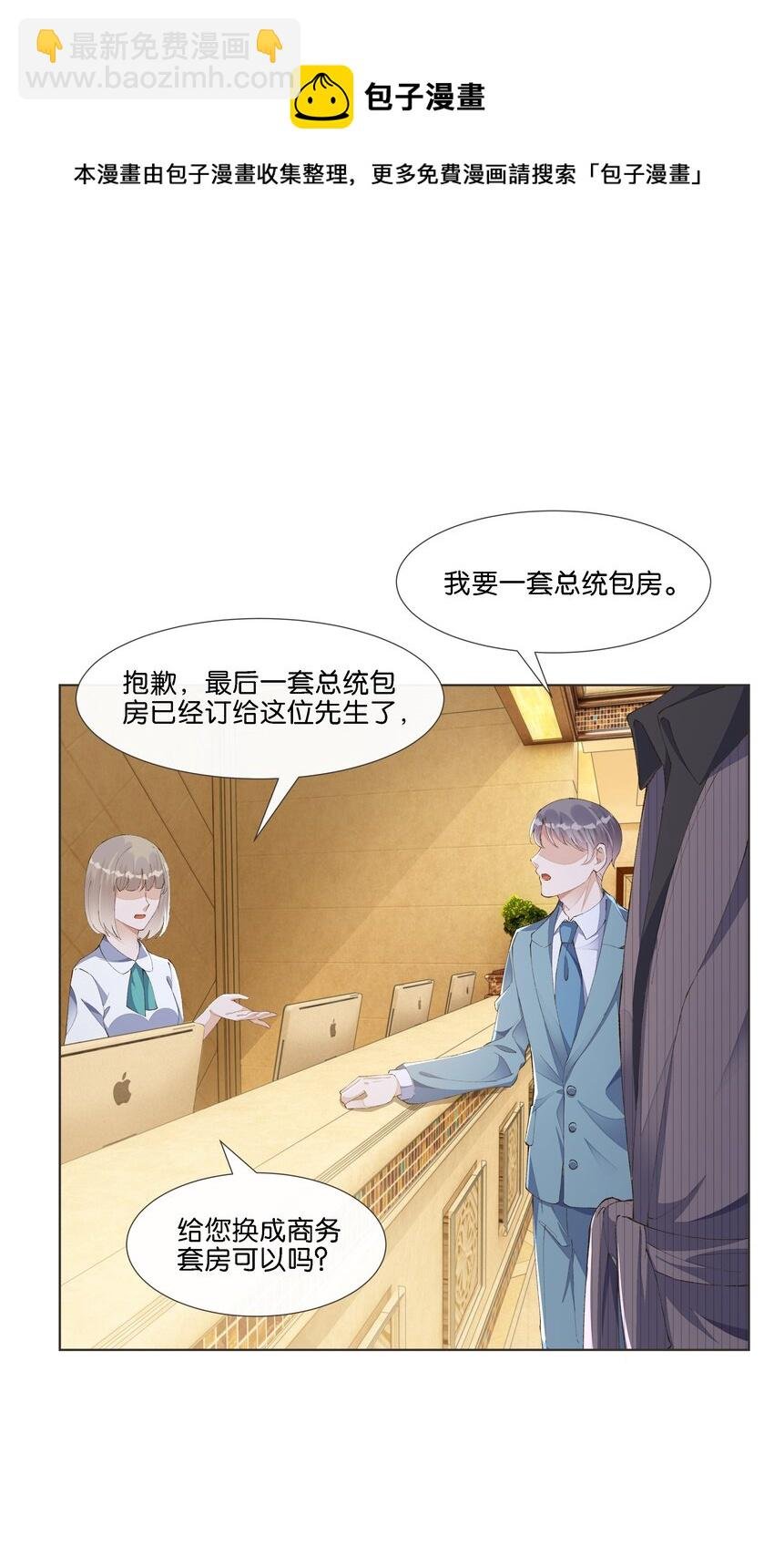 020 哥哥怎么越来越瘦了