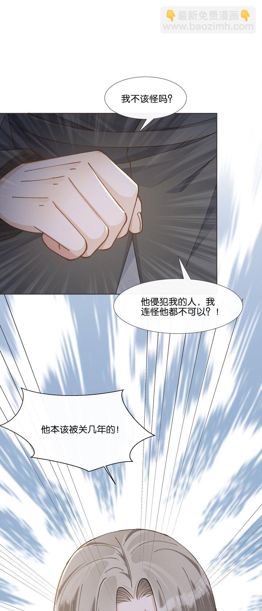 021 要快点救大哥！