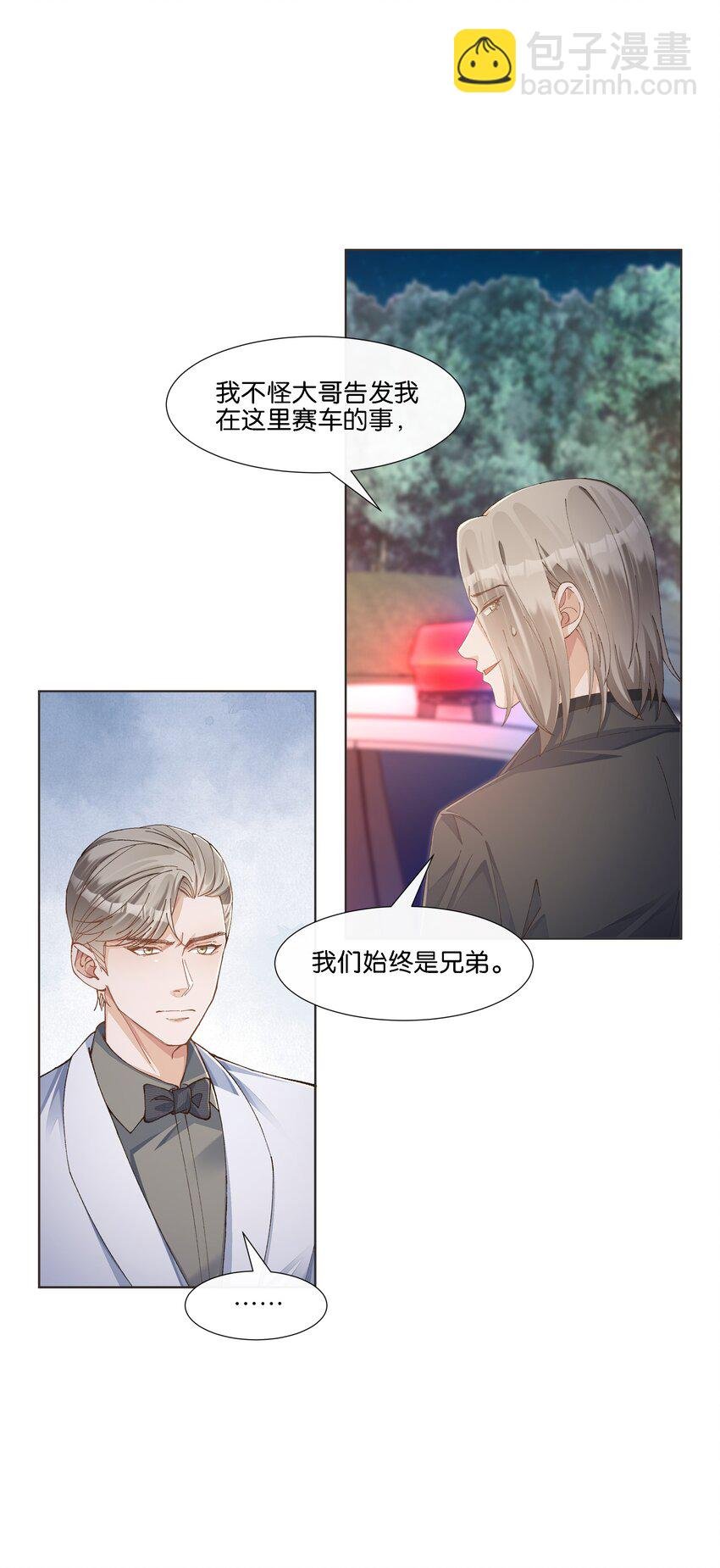 022 直升飞机，谁家这么豪！