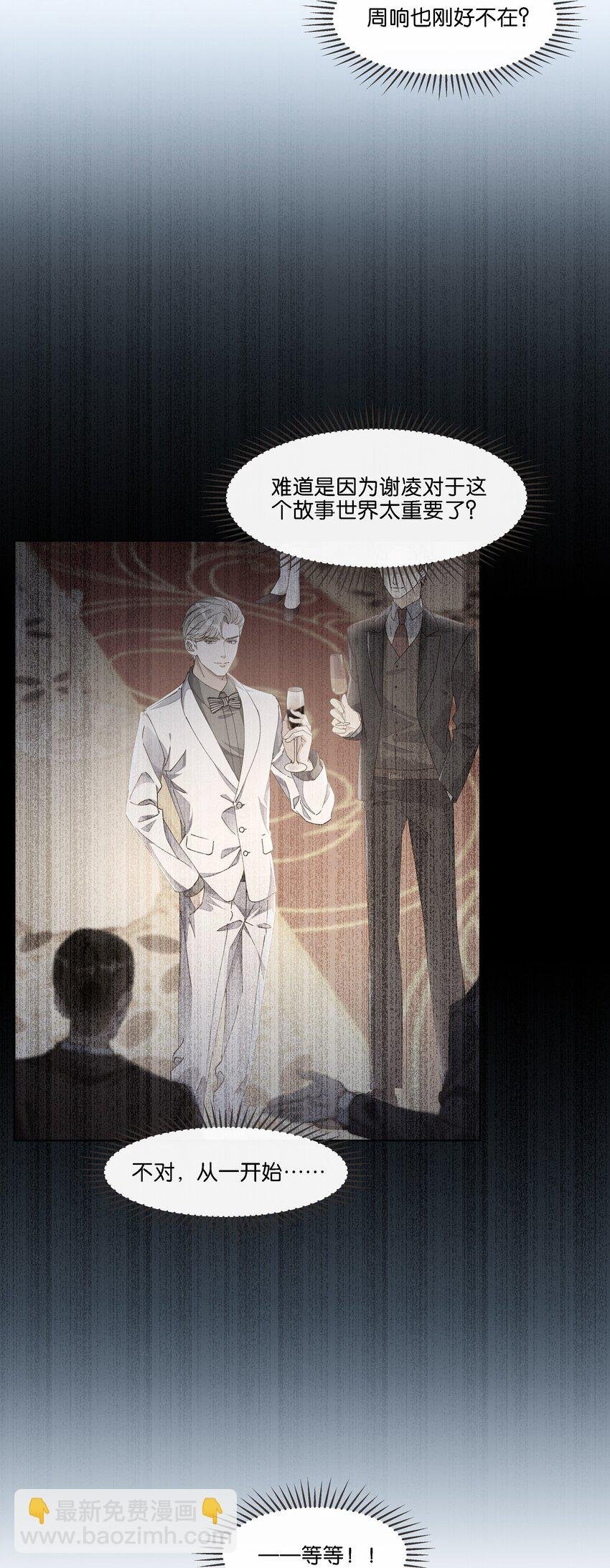 023 雇主非常地害羞