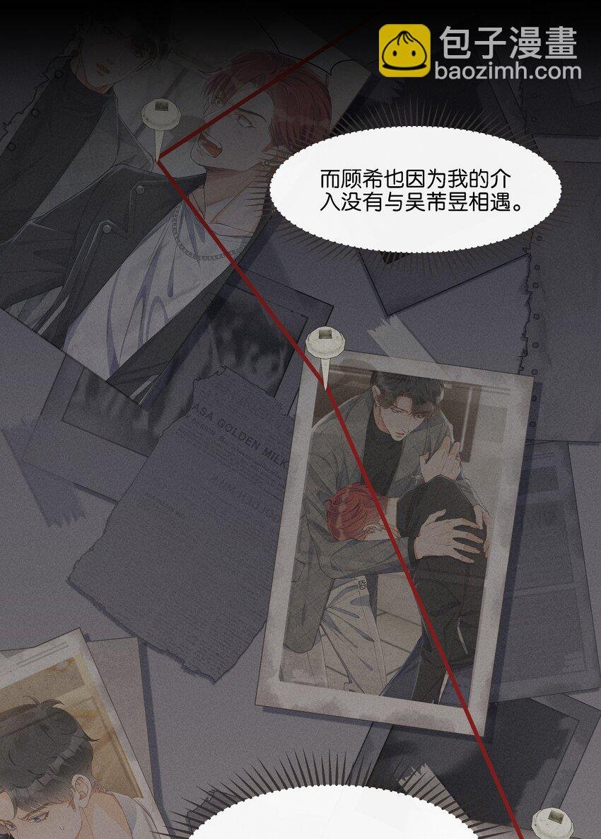 023 雇主非常地害羞