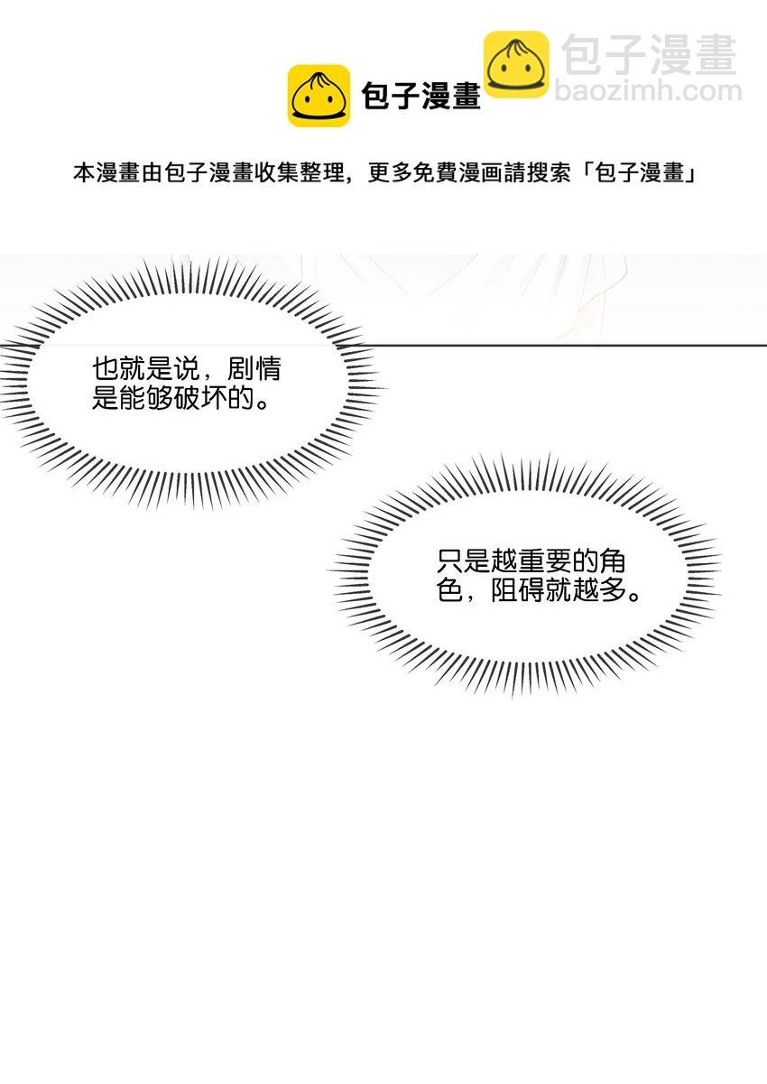 023 雇主非常地害羞