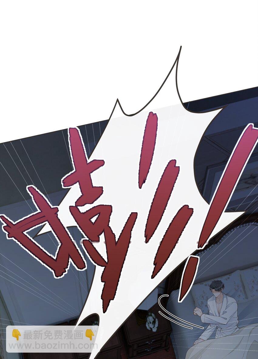 023 雇主非常地害羞