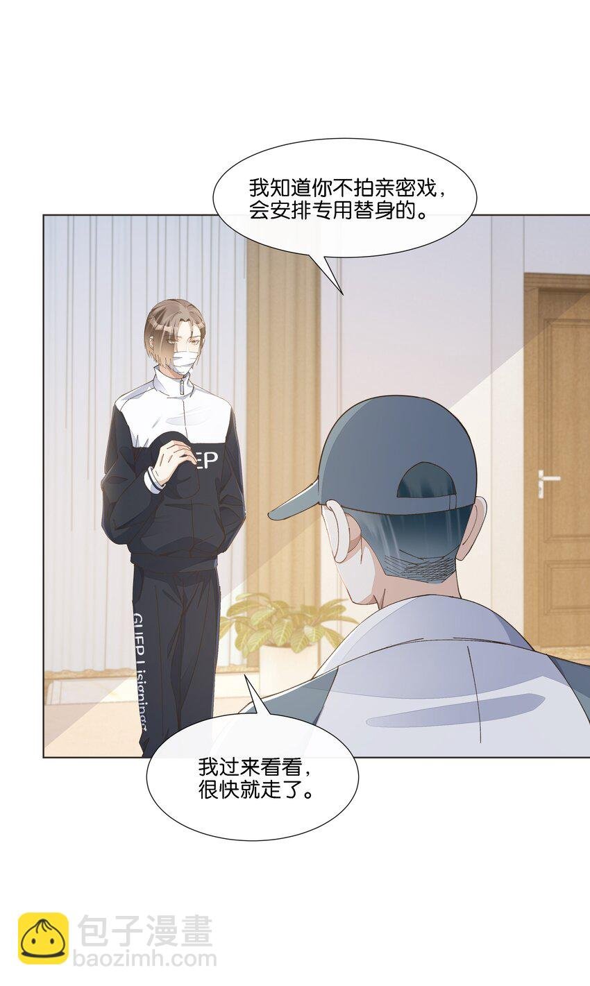 025 那个监控者是谁
