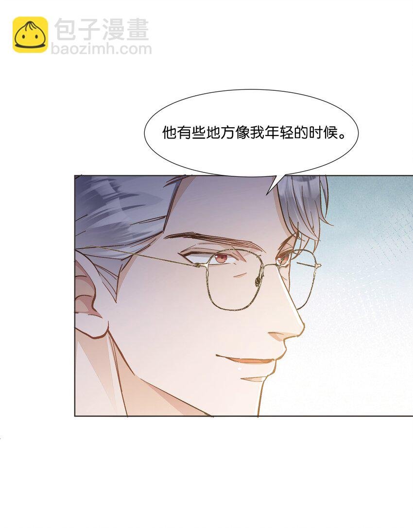 026 又仙又欲？