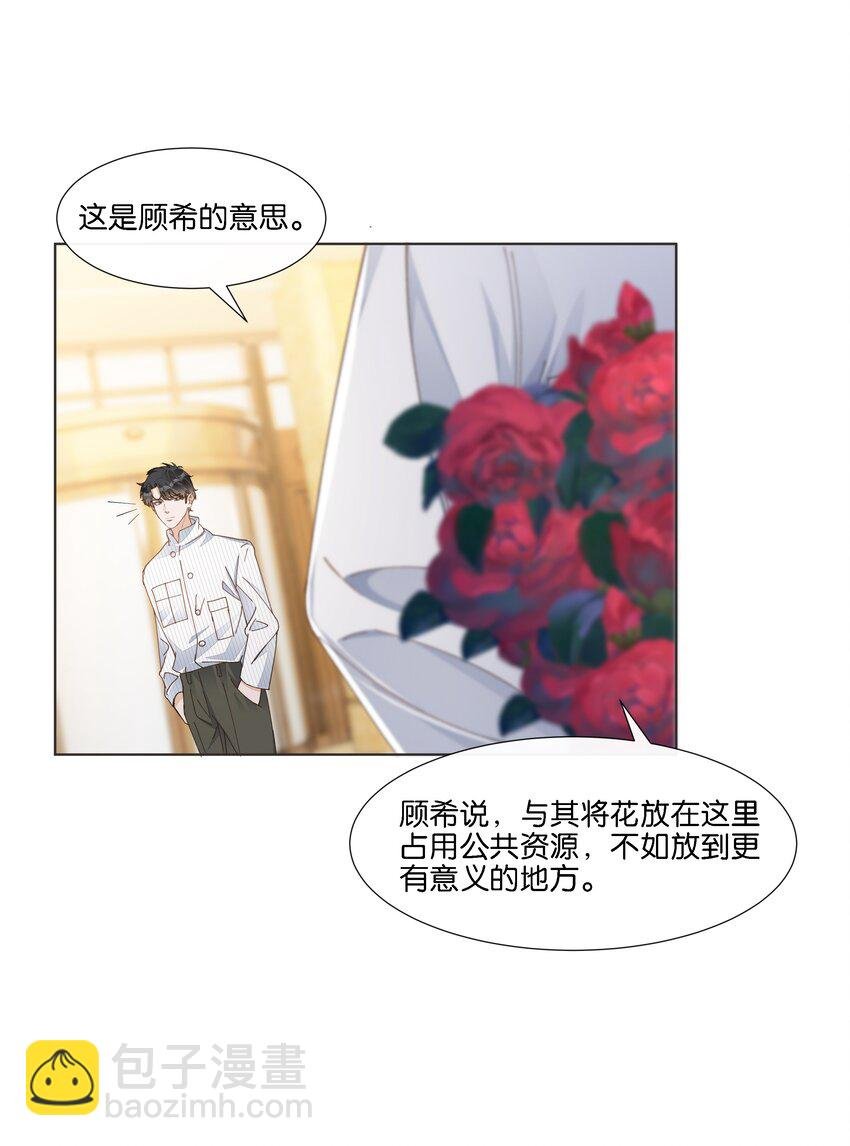 026 又仙又欲？
