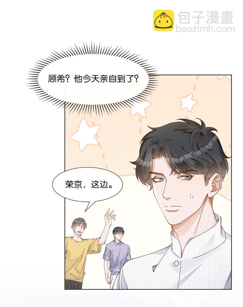 026 又仙又欲？