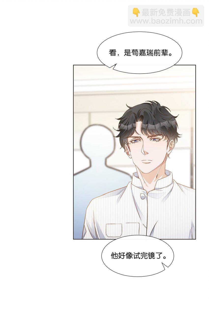 026 又仙又欲？